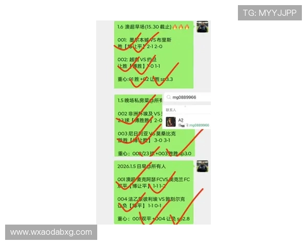 竞彩足球英超对决巴拿马球队实力分析与比赛预测