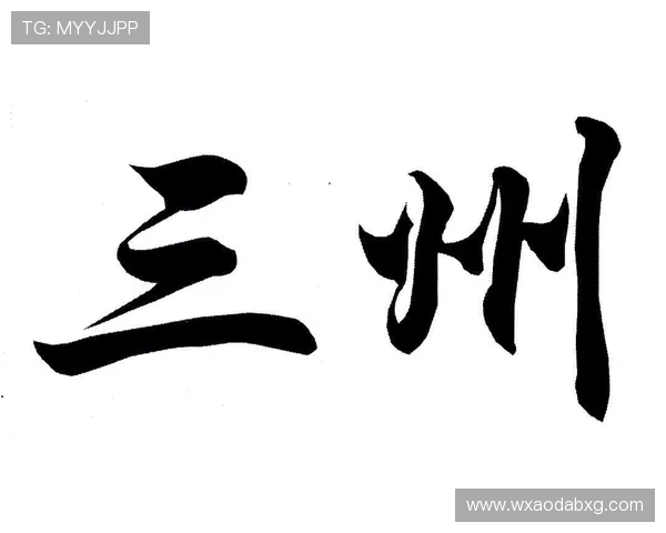 专访赵娜：揭示她在网球领域取得成功的秘诀与心路历程
